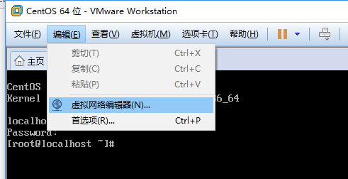 vmware中CentOS7网络怎么设置