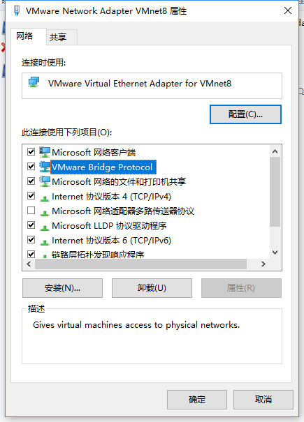 vmware中CentOS7网络怎么设置