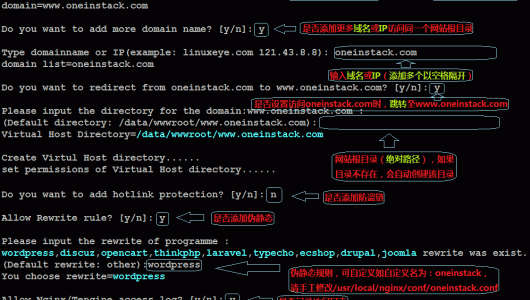 OneinStack如何一鍵安裝LNMP