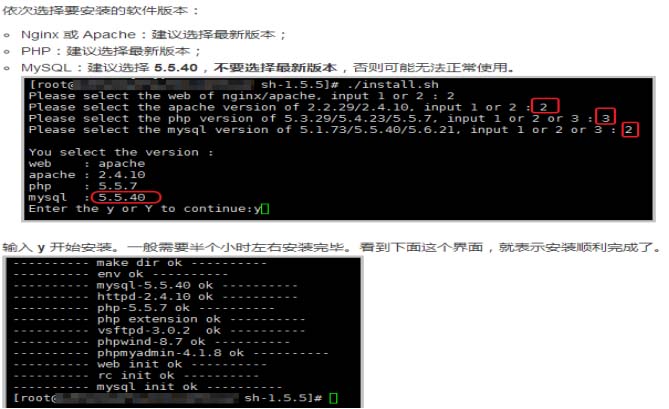 centos7.2怎么搭建LAMP環(huán)境