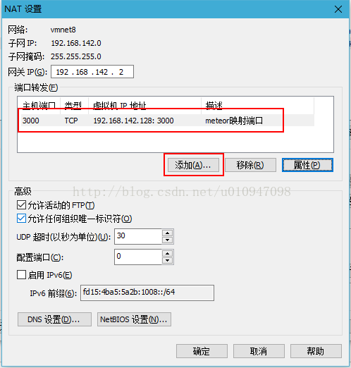 ubuntu与windows端口映射共享一个IP地址如何设置