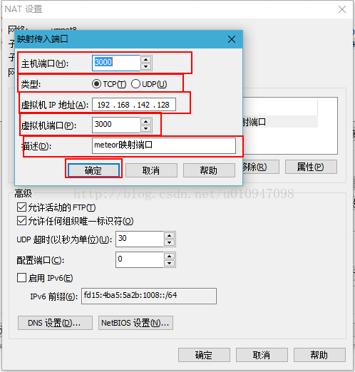 ubuntu与windows端口映射共享一个IP地址如何设置