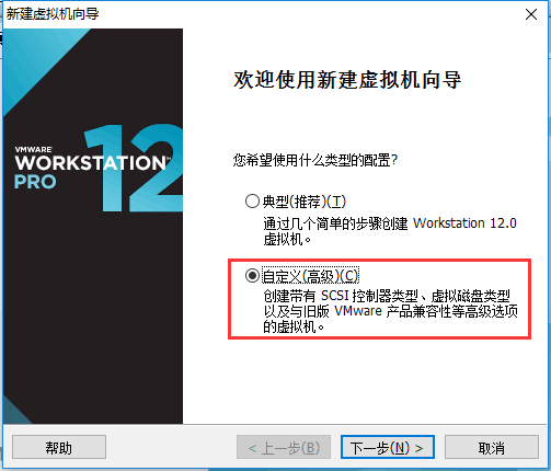 Vmware虛擬機(jī)如何安裝Ubuntu