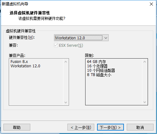 Vmware虚拟机如何安装Ubuntu