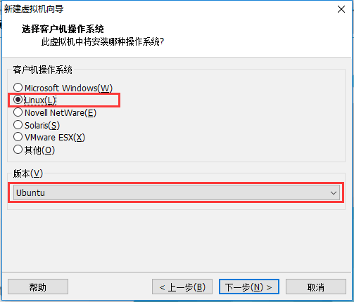 Vmware虛擬機(jī)如何安裝Ubuntu