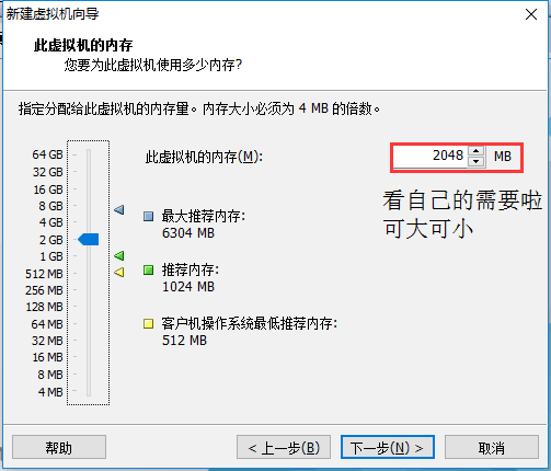 Vmware虚拟机如何安装Ubuntu