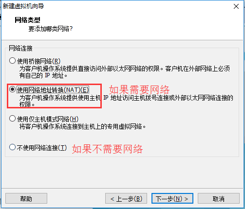 Vmware虚拟机如何安装Ubuntu