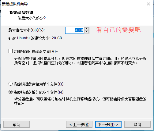 Vmware虚拟机如何安装Ubuntu