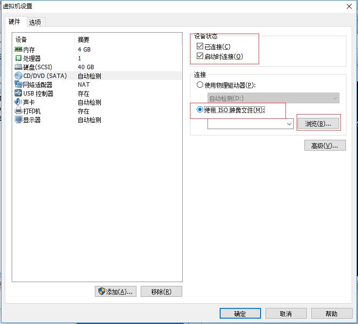 Vmware虚拟机如何安装Ubuntu