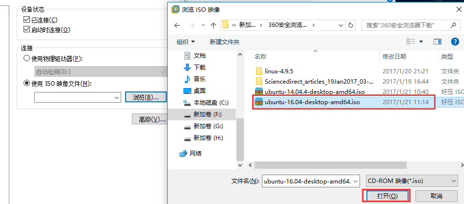 Vmware虚拟机如何安装Ubuntu