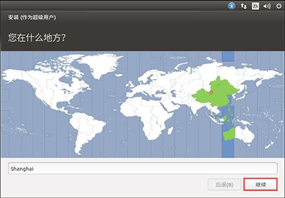 Vmware虛擬機(jī)如何安裝Ubuntu