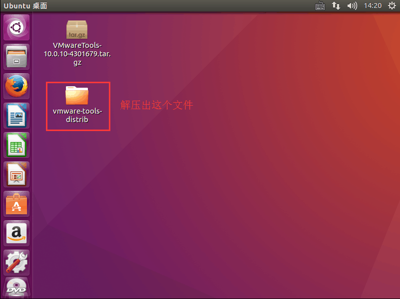 Vmware虚拟机如何安装Ubuntu