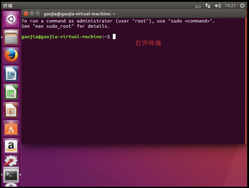 Vmware虚拟机如何安装Ubuntu