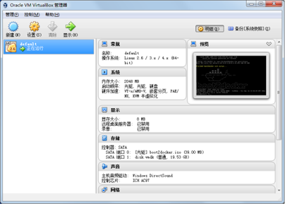 Windows下如何運用Docker部署Node.js開發(fā)環(huán)境