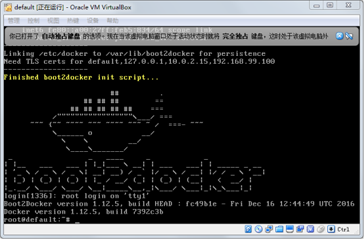 Windows下如何运用Docker部署Node.js开发环境