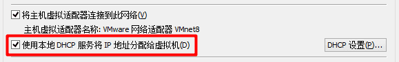 VMware虚拟机CentOS系统网络设置的方法