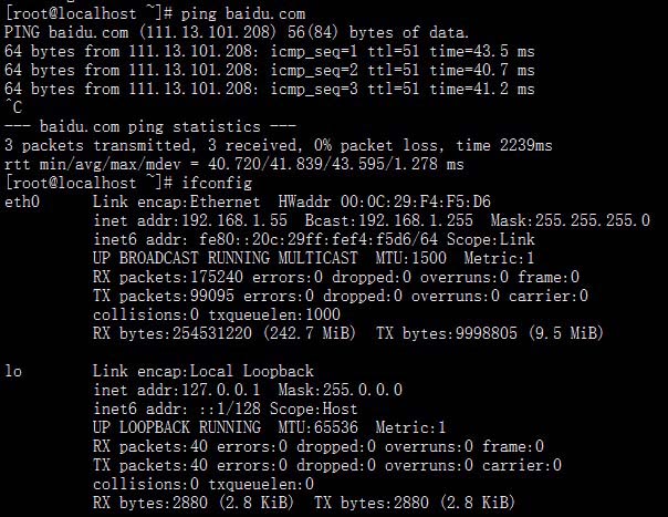 VMware中怎么让CentOS利用桥接上网