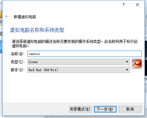 在VirtualBox上怎么安装CentOS7