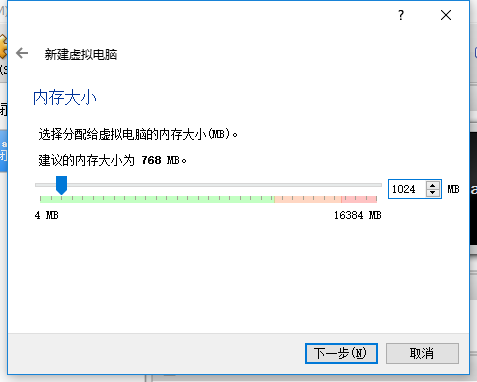 在VirtualBox上怎么安裝CentOS7