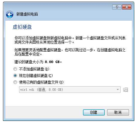 在VirtualBox上怎么安装CentOS7