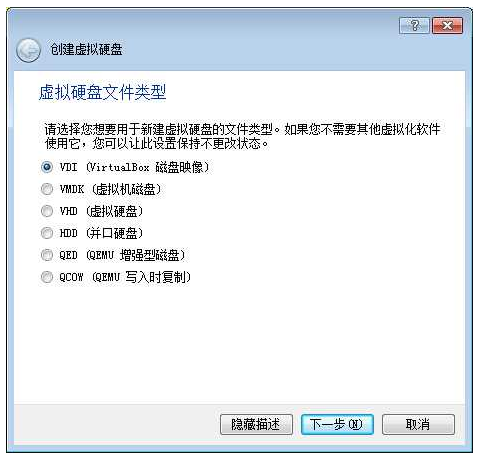 在VirtualBox上怎么安装CentOS7