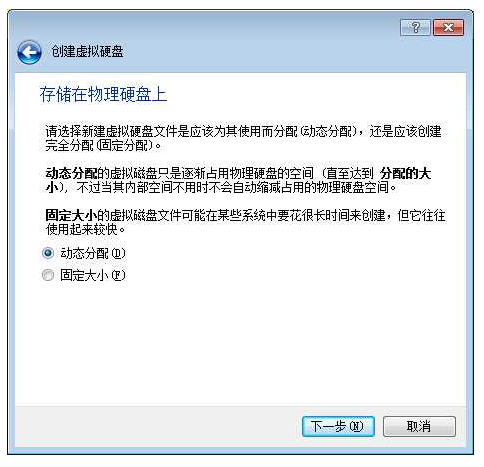 在VirtualBox上怎么安装CentOS7