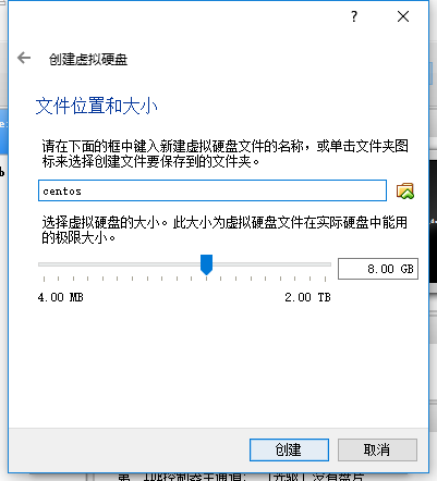 在VirtualBox上怎么安装CentOS7