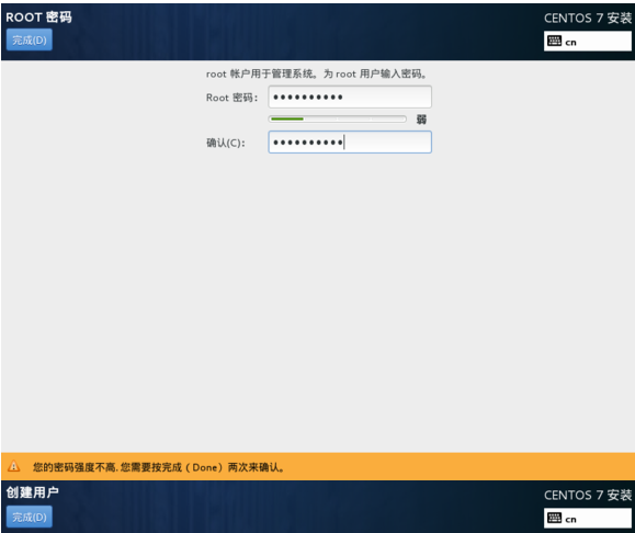 在VirtualBox上怎么安装CentOS7