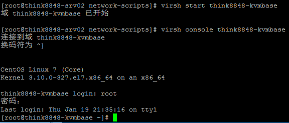 CentOS7.2怎么部署KVM虚拟机