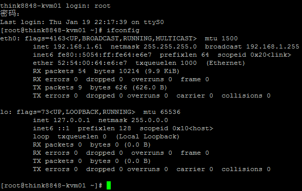 CentOS7.2怎么部署KVM虚拟机