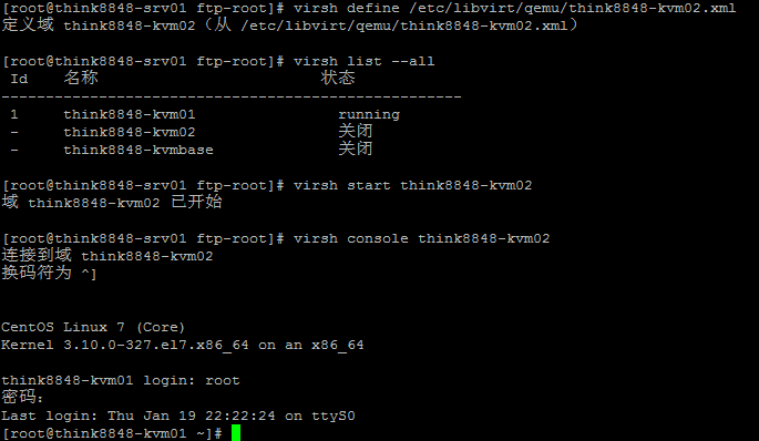 CentOS7.2怎么部署KVM虚拟机