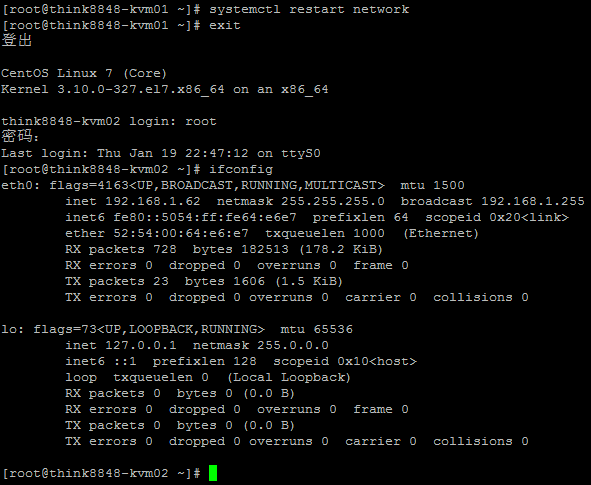 CentOS7.2怎么部署KVM虚拟机