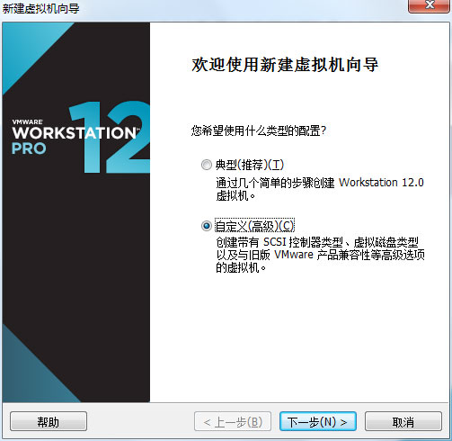 在VMware上如何安装CentOS7