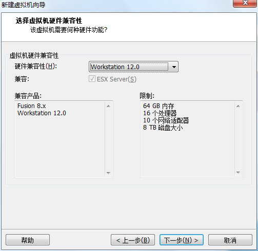 在VMware上如何安装CentOS7