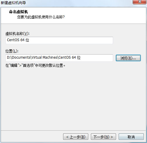 在VMware上如何安装CentOS7