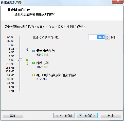 在VMware上如何安装CentOS7