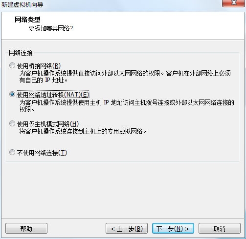 在VMware上如何安装CentOS7