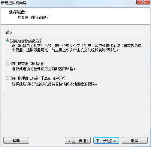 在VMware上如何安装CentOS7