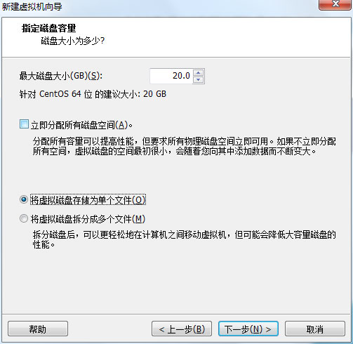 在VMware上如何安装CentOS7