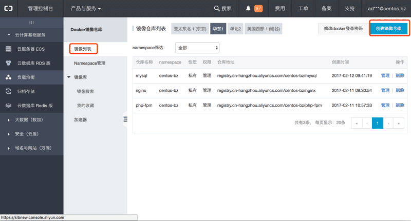 Docker搭建Nginx+PHP+MySQL環(huán)境并部署WordPress的方法