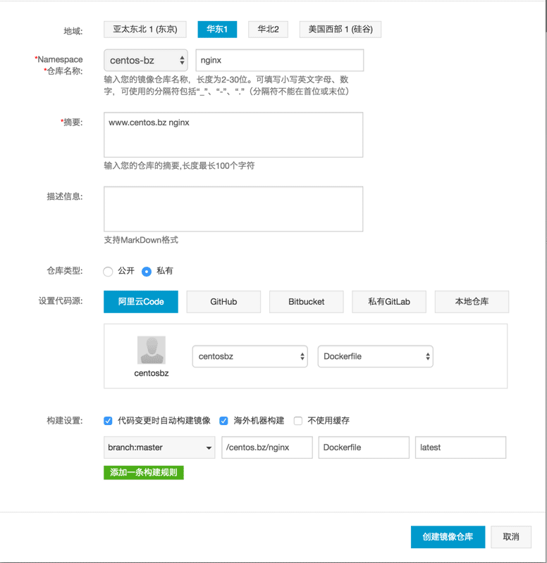 Docker搭建Nginx+PHP+MySQL環(huán)境并部署WordPress的方法