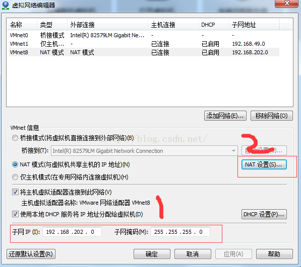 VM12中CentOS7怎么以NAT的方式连接网络