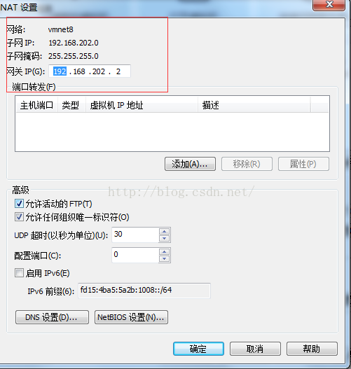 VM12中CentOS7怎么以NAT的方式连接网络