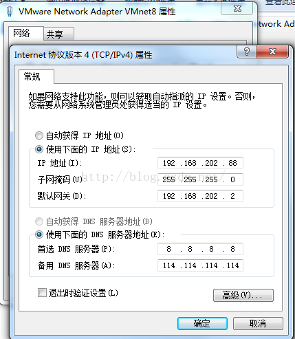 VM12中CentOS7怎么以NAT的方式连接网络