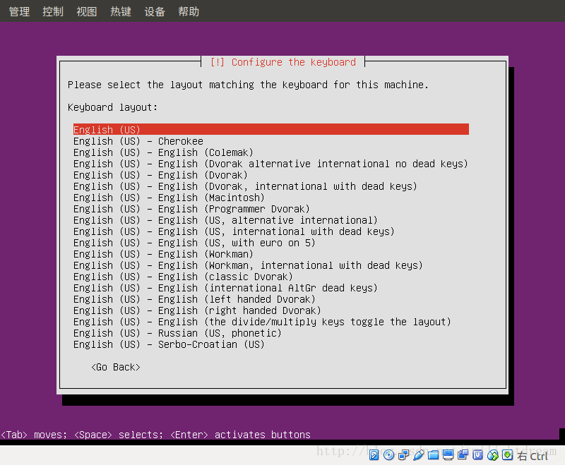 VirtualBox如何安装Ubuntu虚拟机