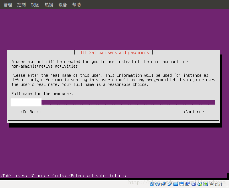 VirtualBox如何安装Ubuntu虚拟机