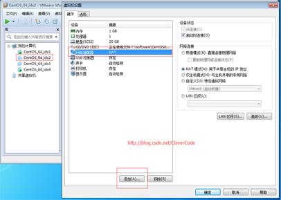 VMware中CentOS怎么配置多网卡多IP