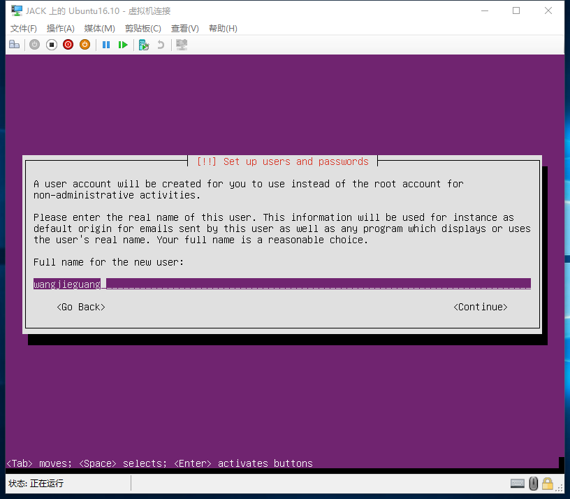 如何使用Hyper-V安装Ubuntu