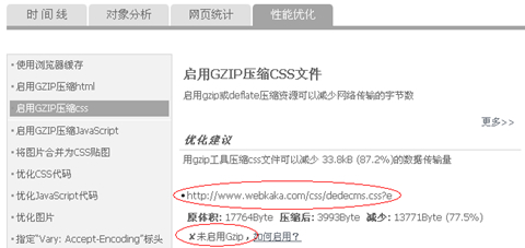 IIS启用GZIP压缩js、css无效怎么解决