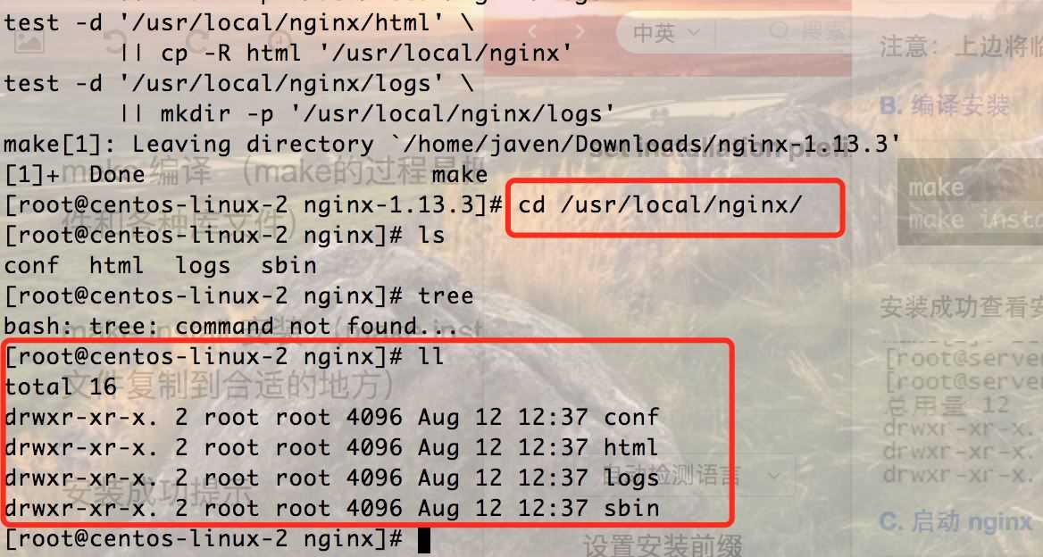Centos怎么通过Nginx和vsftpd构建图片服务器